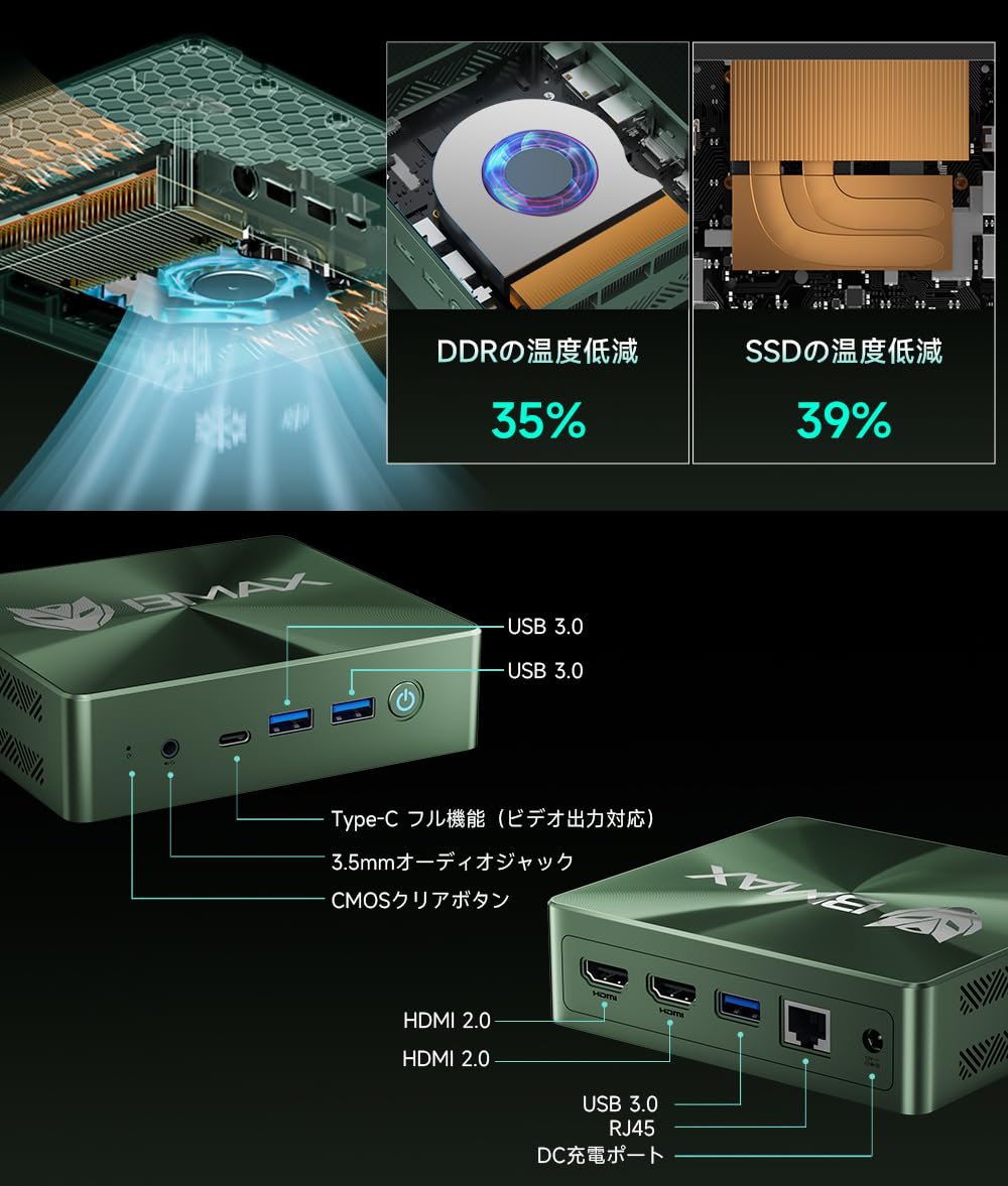 ミニpc Intel i3最大3.2GHz mini pc 12GB+512GB Amazon.co.jp: Mini PC (12th Generation Intel Core i3 10110U, 12GB