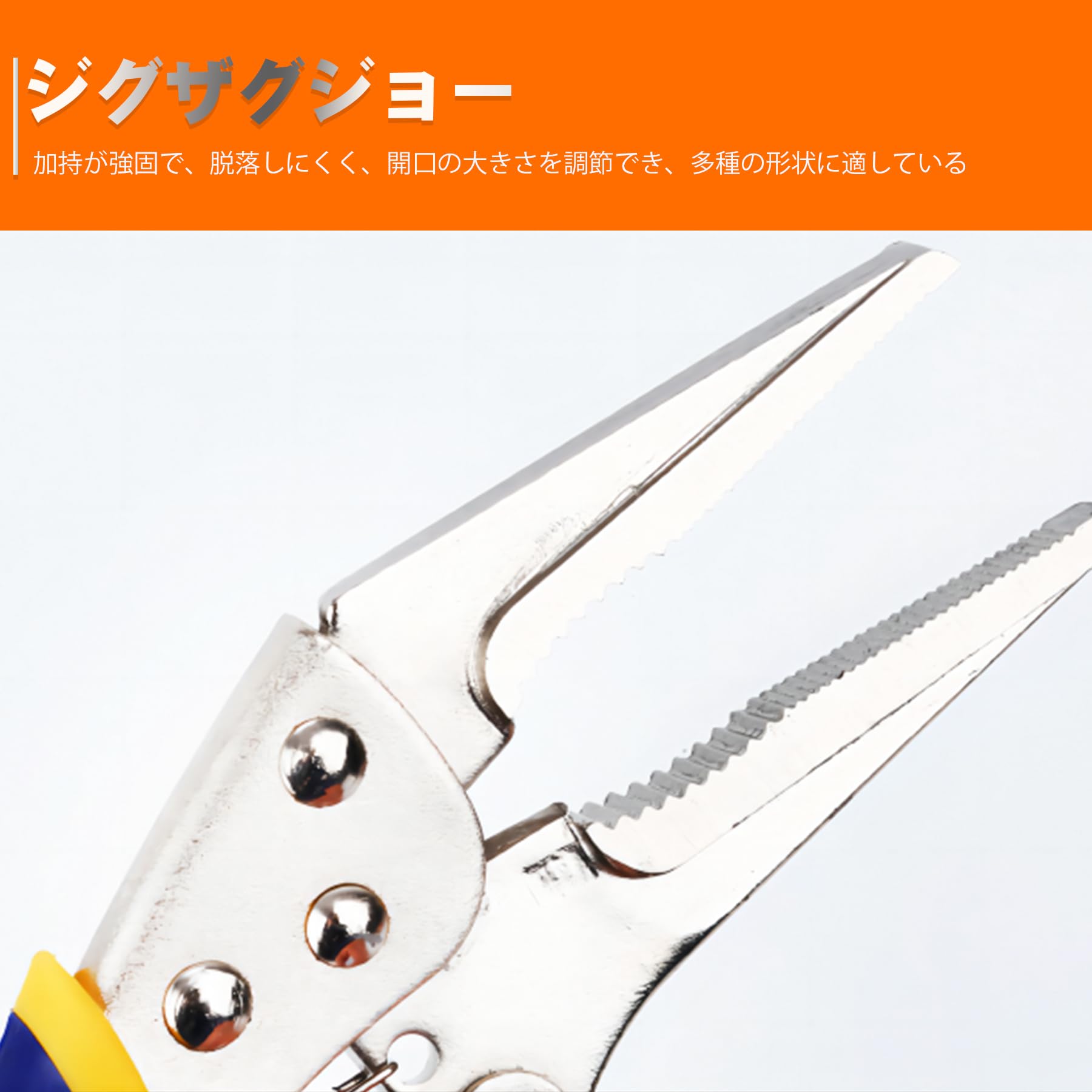 Amazon | Breezliy ロングノーズロッキングプライヤー ロングノーズ