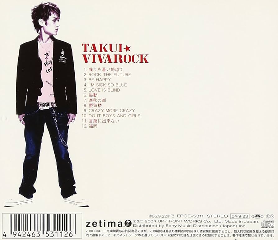 Amazon.co.jp: VIVAROCK: ミュージック