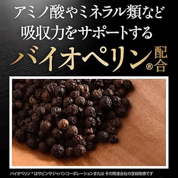 Amazon.co.jp: DMJえがお生活 MACASEN 魔訶仙 90粒 30日分 日本製 マカ