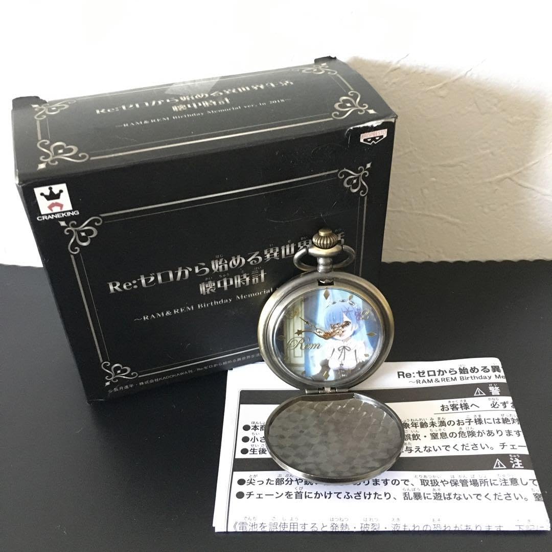 Re:ゼロから始める異世界生活 レム&エミリア懐中時計 非売品 Re:ゼロから始める異世界生活 レム&エミリア懐中時計 非売品