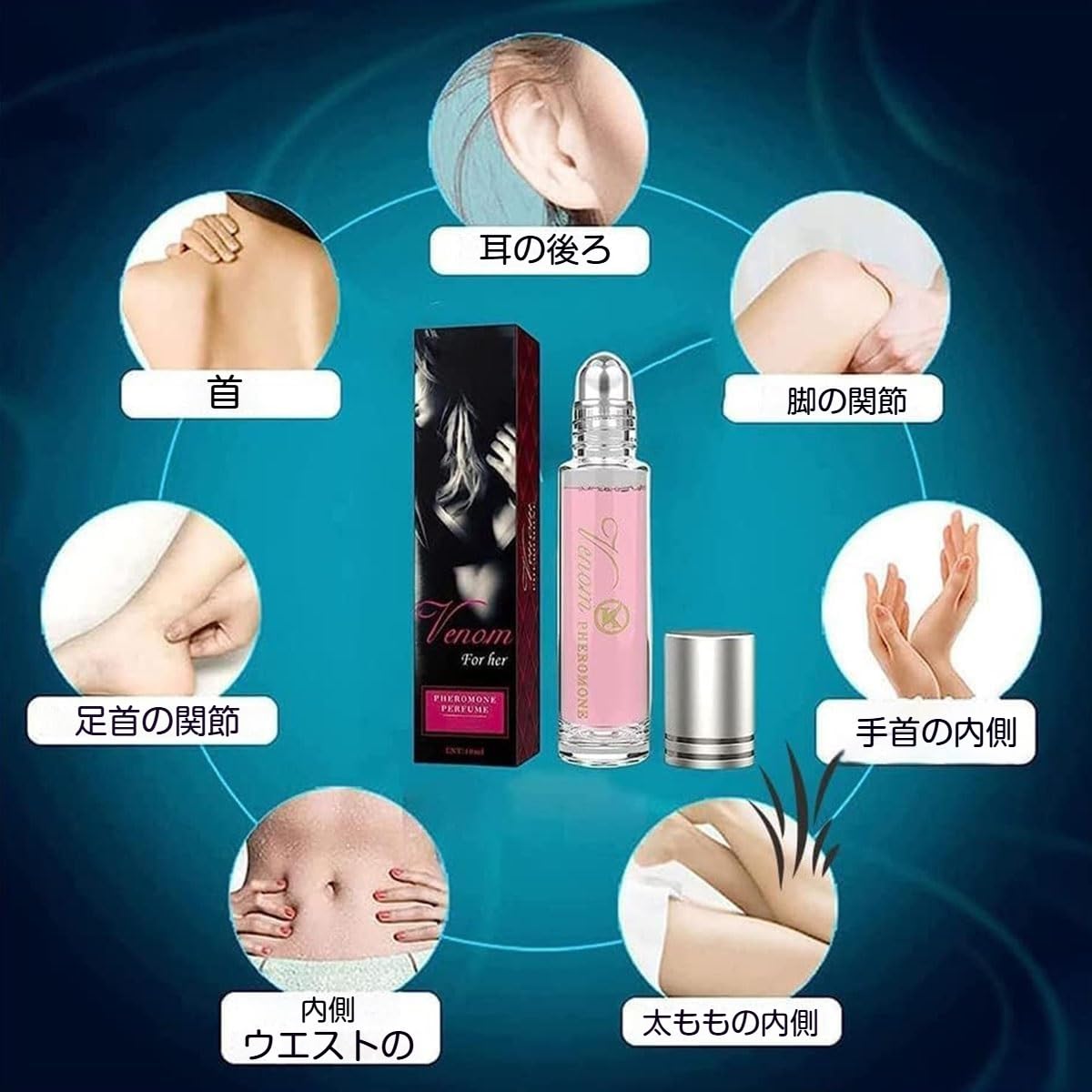Amazon | 【tr nd】ヴラニ香水、ヴラニフェロモン香水、ヴェノム