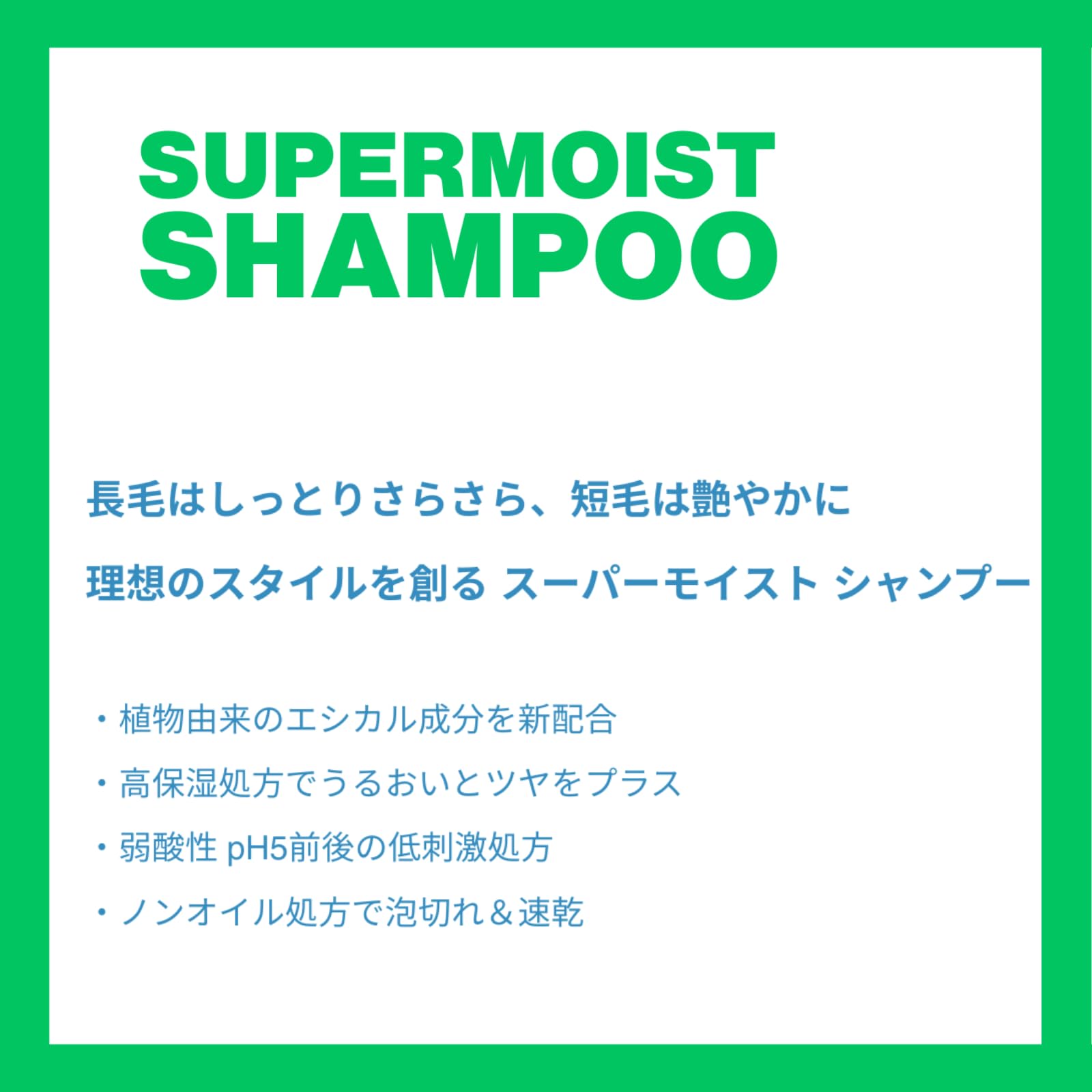 Amazon | [プロフェム] スーパーモイスト シャンプー ・ リンス (100ml