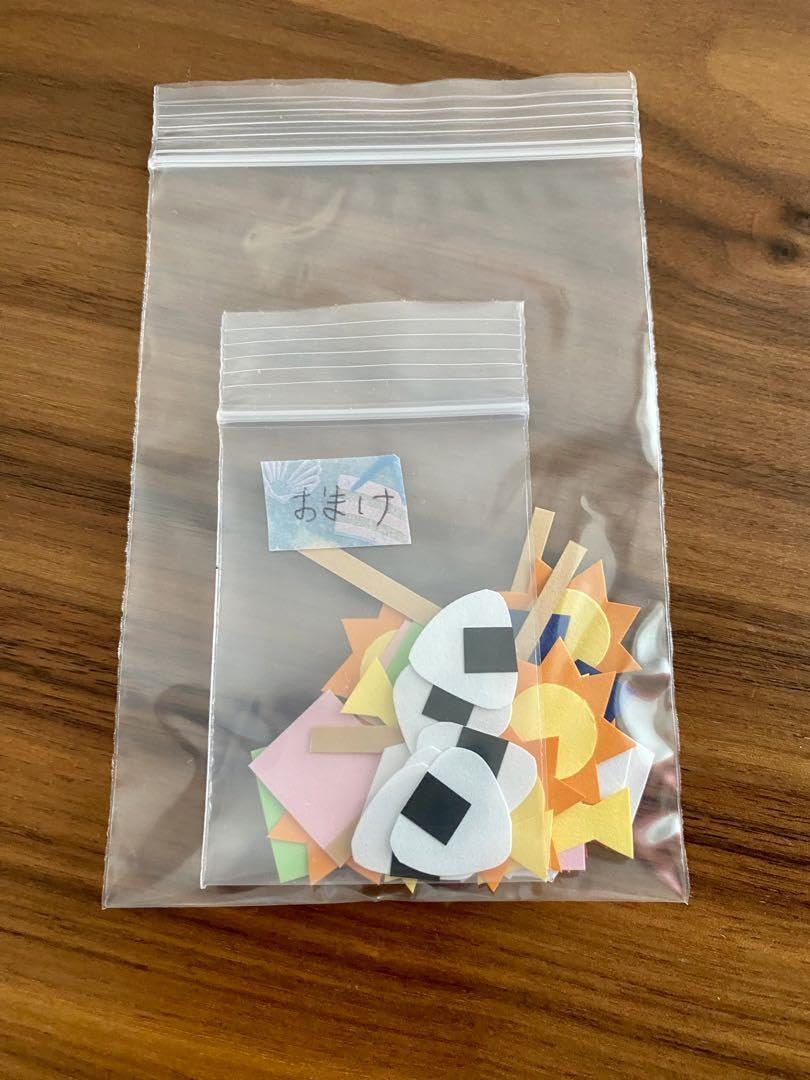 運動会G:応援】サンプルページ（ペーパークラフト クラフトパンチ）