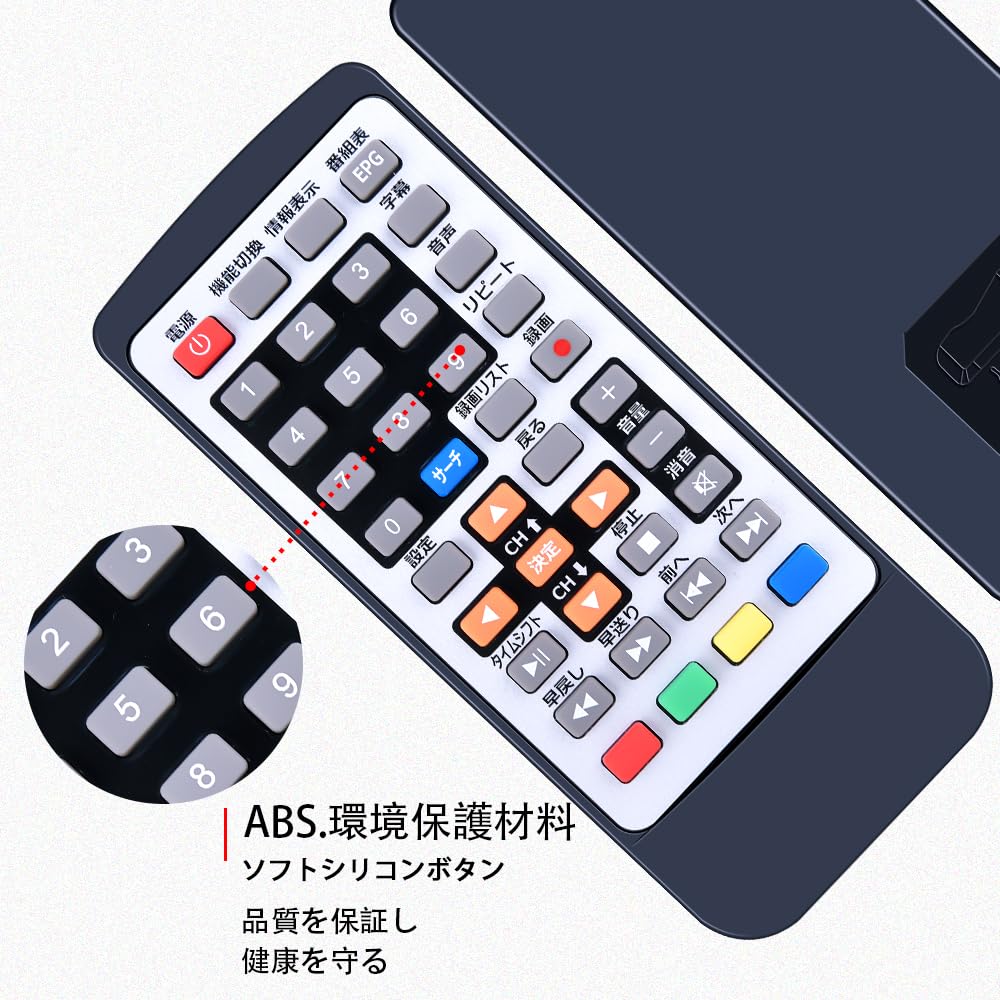 Amazon | CLVIZCXOM 代用リモコン for Tingu ポータブルテレビリモコン