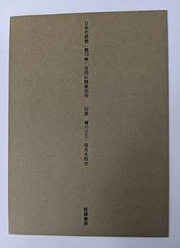 経済学全集 ２６ 第２版/筑摩書房（単行本） 井伏鱒二全集 第2巻 | 井伏 鱒二, 東郷 克美 |本 | 通販 | Amazon