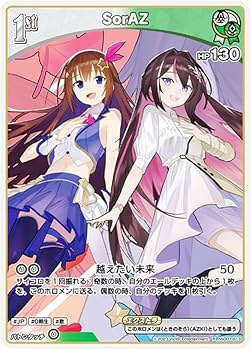 Amazon.co.jp: ホロライブオフィシャルカードゲーム hSD01-013 SorAZ