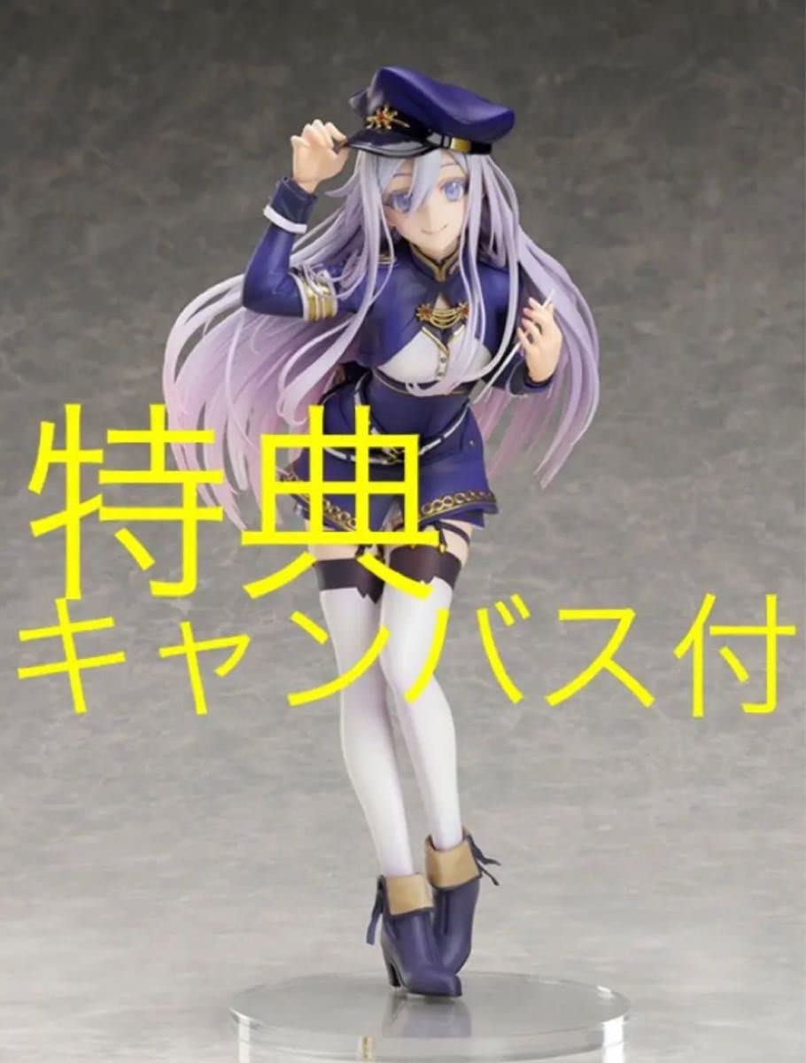 Amazon | レーナ 86―エイティシックス― 1/7 フィギュア 電撃屋 限定 