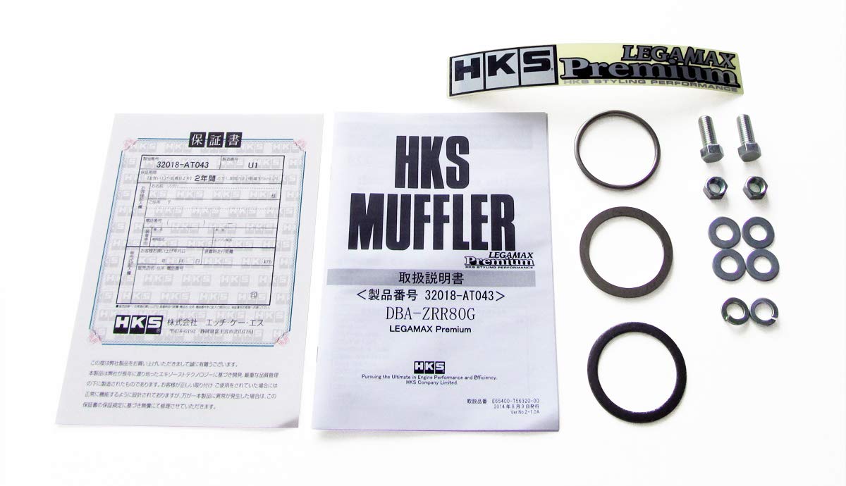 ZRR70 ノア ヴォクシー HKS リアマフラー ES premiumマフラー