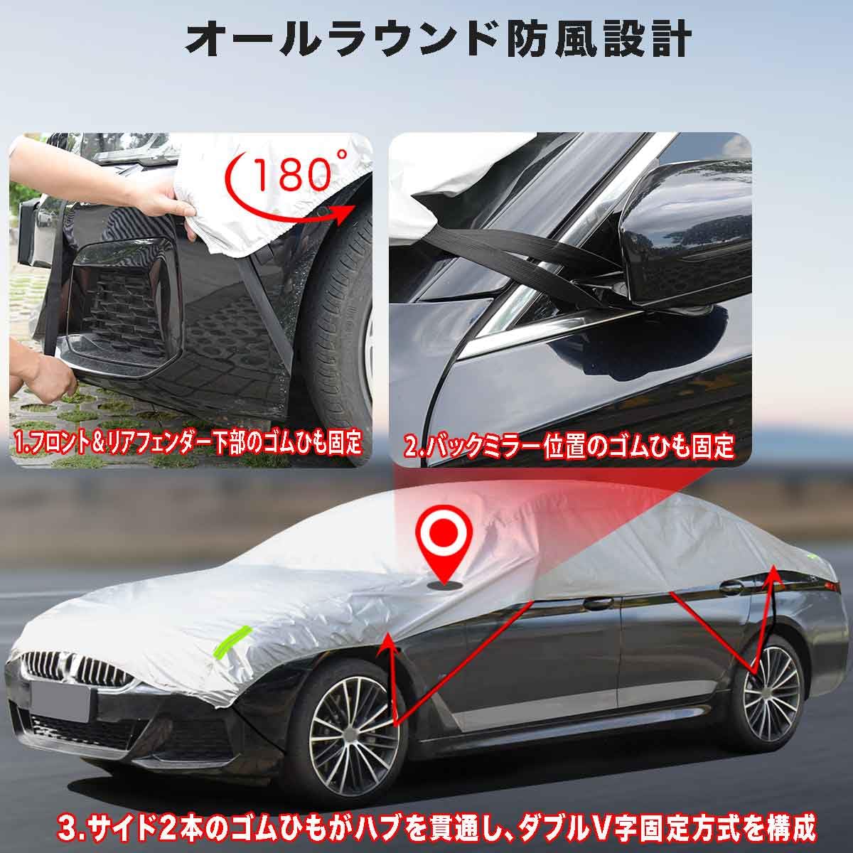 ≪推し≫ ☆軽自動車:370×175×160cm☆ LINFEN 車カバー 210T 防水性 