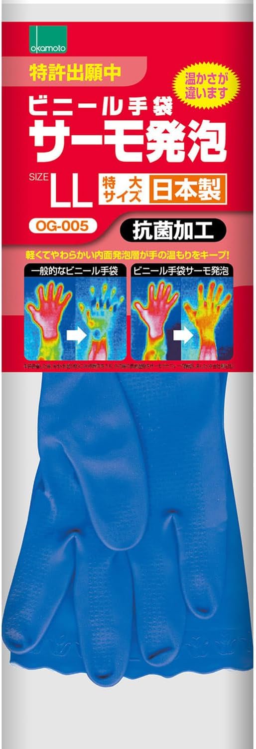 T　泡特大2本 発泡箱 青 T－15A | ジョイフル本田 取り寄せ＆店舗受取