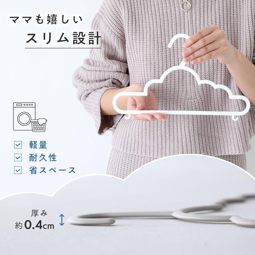 sacai ハンガー 15本セット 25aw sacaiのフリマアイテム一覧 sacai ハンガー 15本セット 25aw sacaiのフリマアイテム一覧