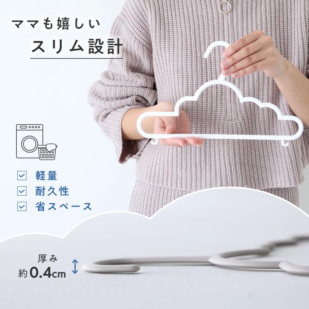 Amazon.co.jp: プッパプーポ ベビー&キッズ ハンガー 15本セット