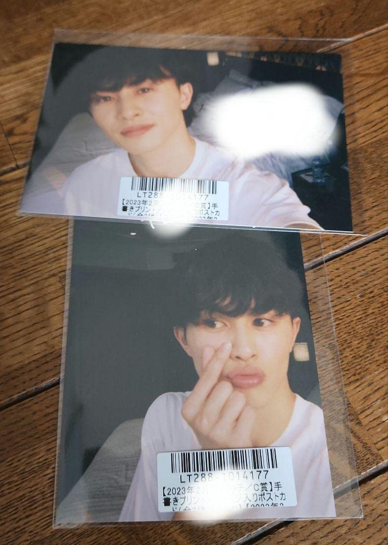 Amazon | 超特急 タクヤ スクラッチ ポストカード キラリ 2種 | ポスト  