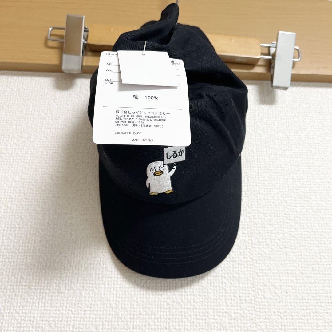 上等な 銀魂 ドンキホーテ タオルキャップ タオル - abacus-rh.com