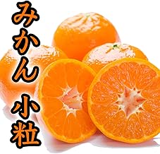 Mikan Wakayama Arida Mikan S Size and Below - Small Fruit, Suitable for Aged Gifts, Birthdays, Presents, Celebrations, Get Well, Internal Celebration, Gift Wrapping, Message Card Support, Red Premium