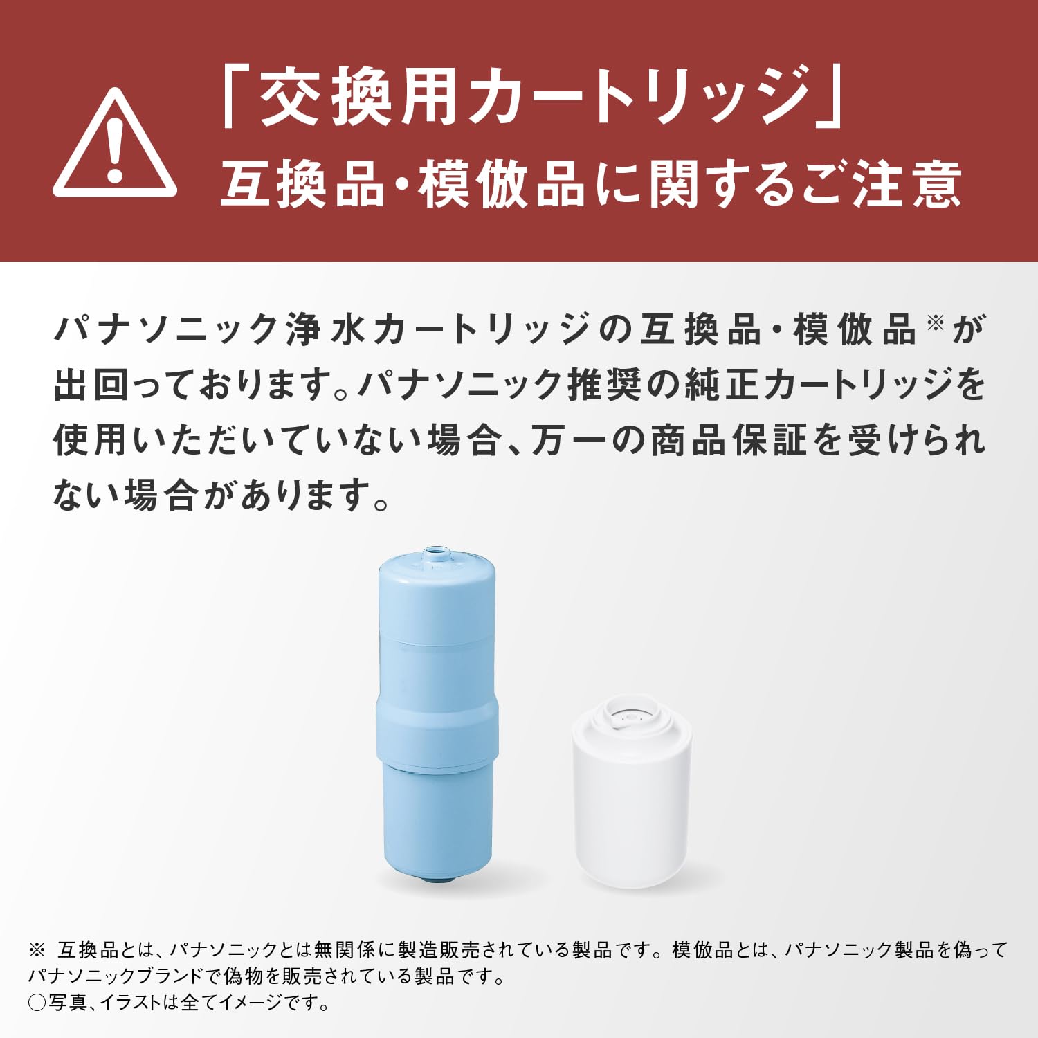 Panasonic TK-AS30C1 アルカリ整水器 浄水器カートリッジ 2個 Amazon.co.jp: パナソニック 整水器カートリッジ アルカリイオン