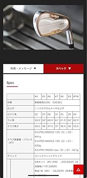 マスダゴルフ JM-H2アイアン PVDブラック アイアンヘッド 5-P ジオテックゴルフ公式通販サイト / マスダゴルフ JM-H2アイアン