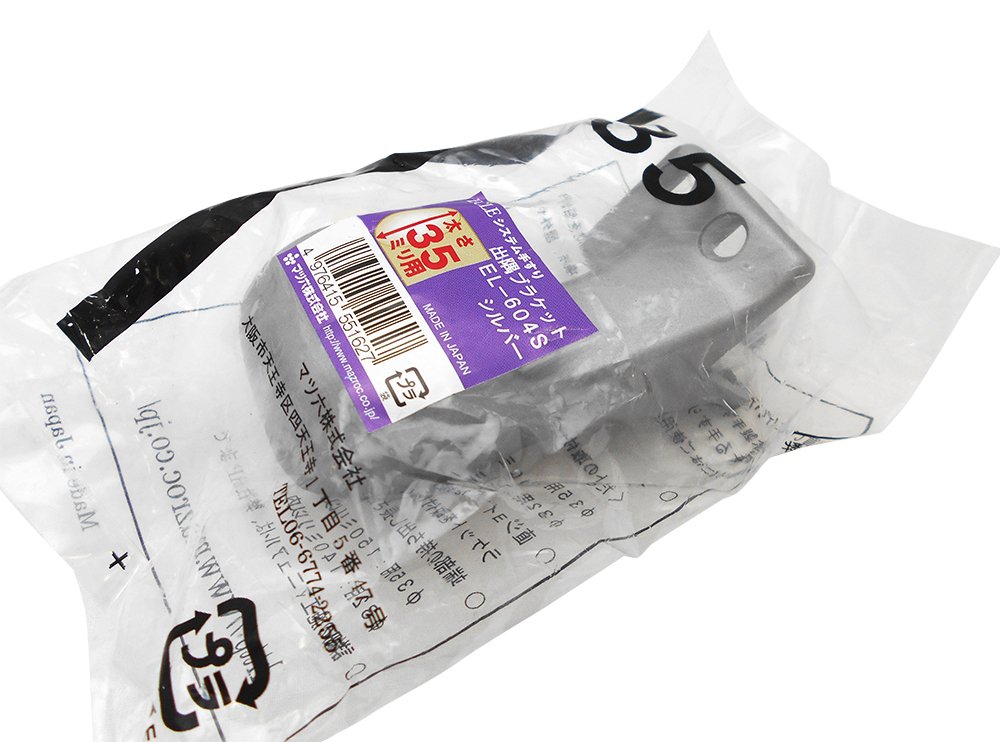 Amazon | ECLE システム手すり 出隅ブラケット シルバー 太さ35ミリ用