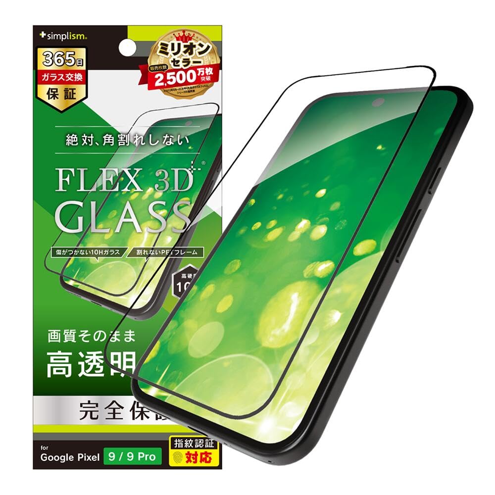 Amazon | Simplismシンプリズム Google Pixel 10 / 10 Pro / 9 / 9 Pro