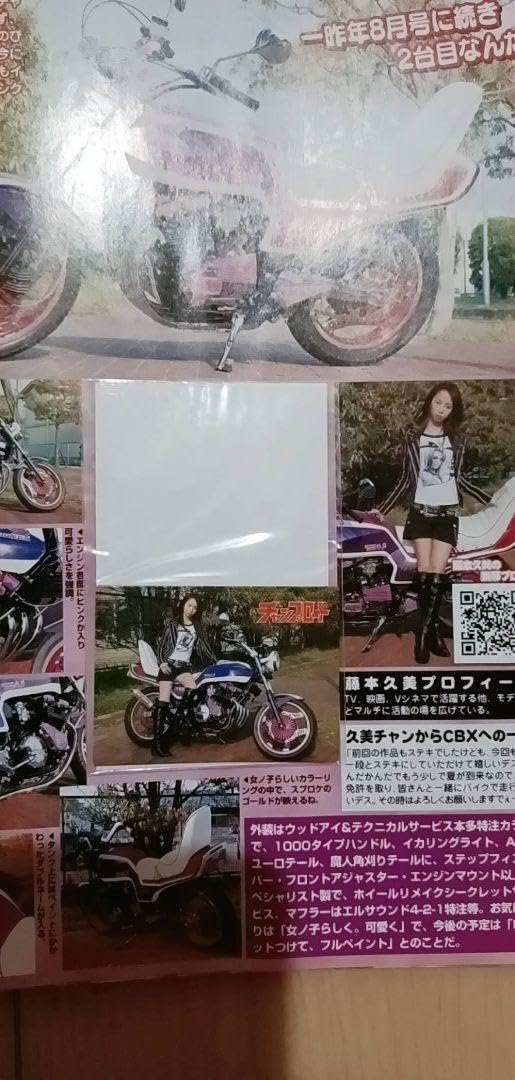 Amazon.co.jp: チャンプロード紅音ほたる熊切あさ美など特別付録付き  