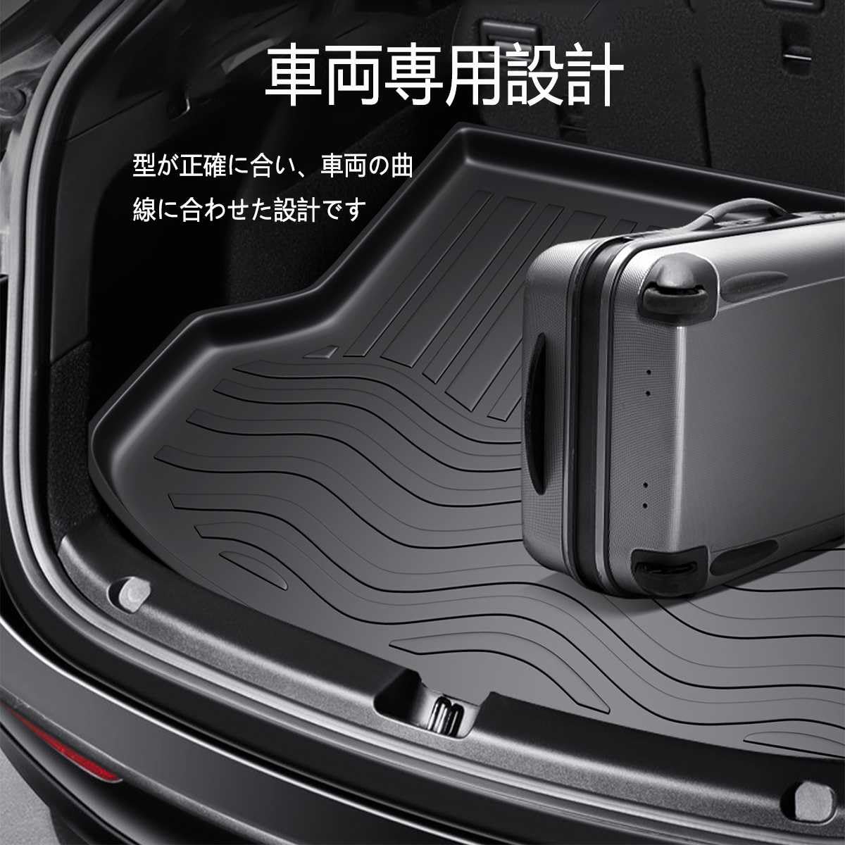 Amazon.co.jp: ラゲッジマット ダイハツ タフト TAFT (LA900S / LA910S 