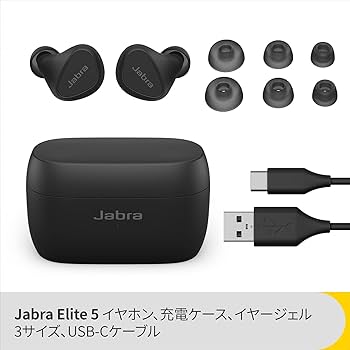 Jabra Elite 5 美品 付属品完備 Jabra Elite 5 美品 付属品完備 Jabra Elite 5 価格比較 - 価格.com