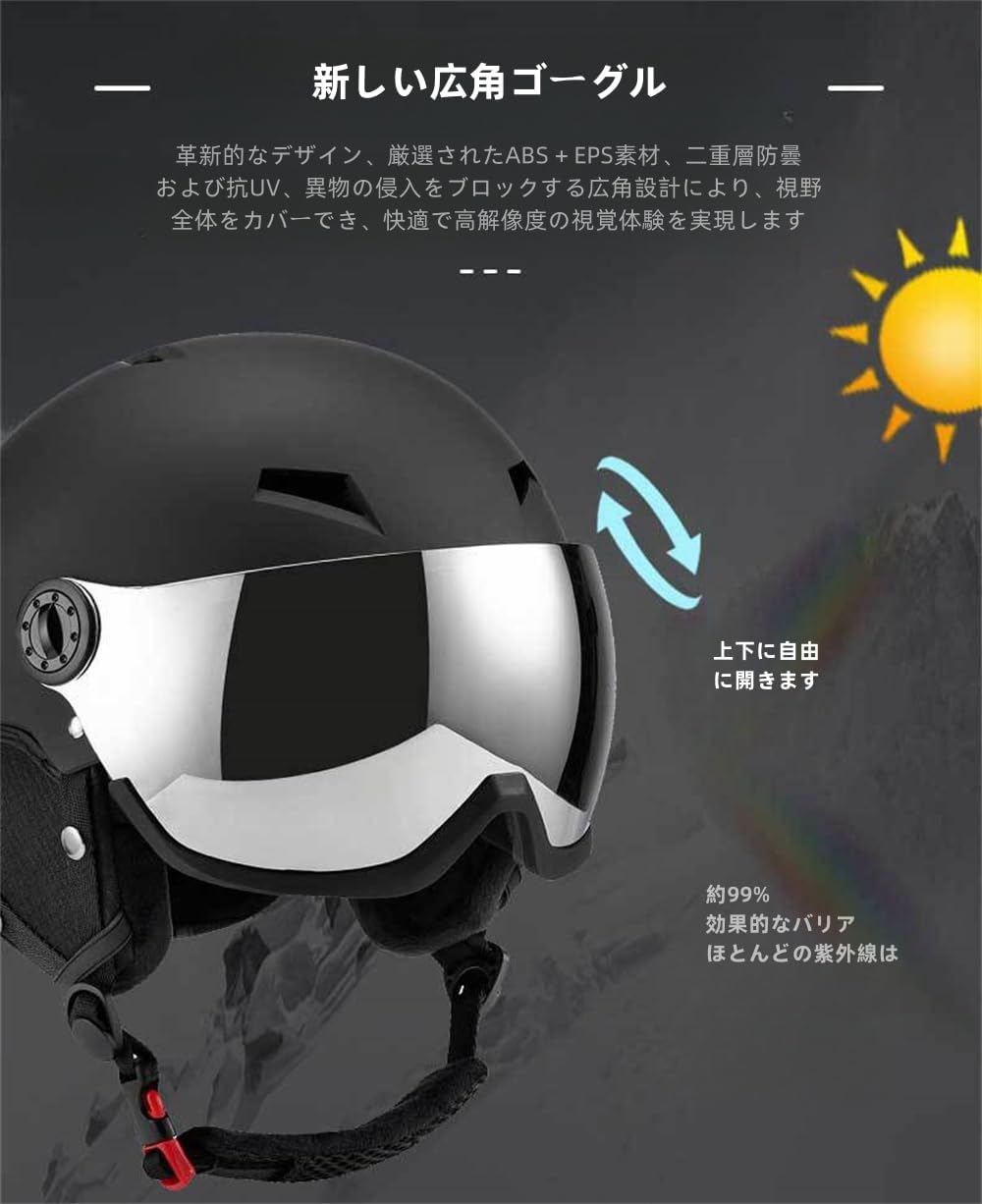 TVTスキーヘルメットセット ゴーグル付き 統合されたスキーヘルメット メガネ対応 スノーボード ヘルメット スノボ 帽子 高密度E