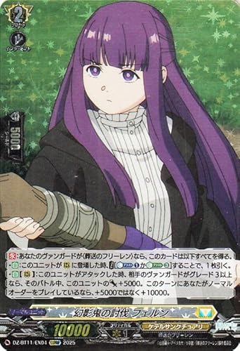 @K[h t eS̓ tF(EXRRR) DZ-BT11/EX04 | PeTN`A ̃t[