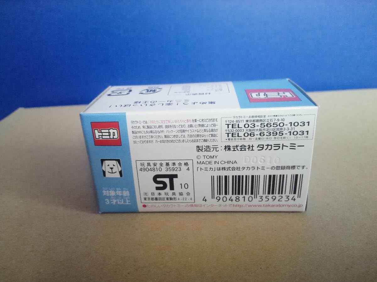 備前製作所 砕土機 SB40 備前製作所 砕土機 SB40 製品ヒストリーその3 備前製作所 砕土機 SB40 備前製作所 砕土機 SB40 製品ヒストリーその3