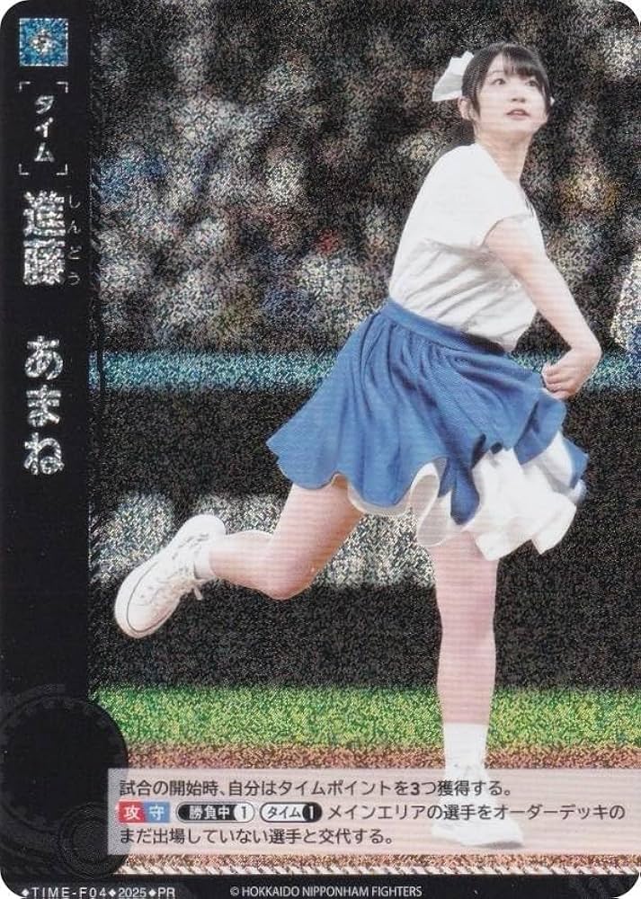 進藤あまね 引退品 進藤あまね (ボイスAR付き) [2024年カレンダー] 進藤あまね