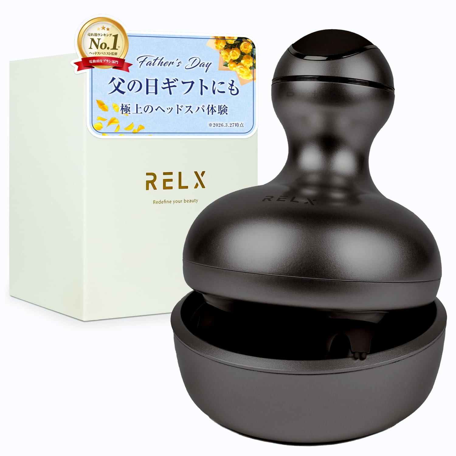 Amazon | RELX 【熟練ヘッドスパニスト監修】 ヘッドスパ 電動頭皮