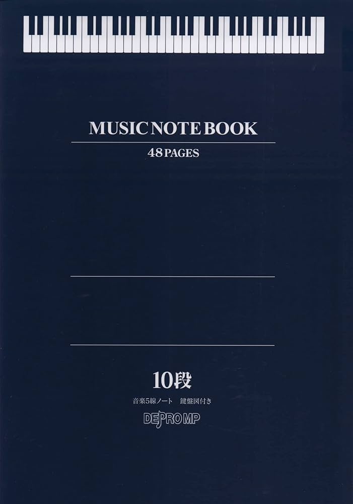 Amazon.co.jp: 音楽5線ノート A4 10段 鍵盤図付き : 文房具・オフィス用品 Amazon.co.jp: 音楽5線ノート A4 10段 鍵盤図付き : 文房具・オフィス用品