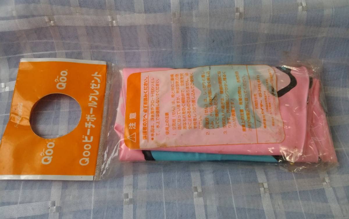 Amazon.co.jp: コカコーラ ノベルティグッズ Qoo クー ビーチボール