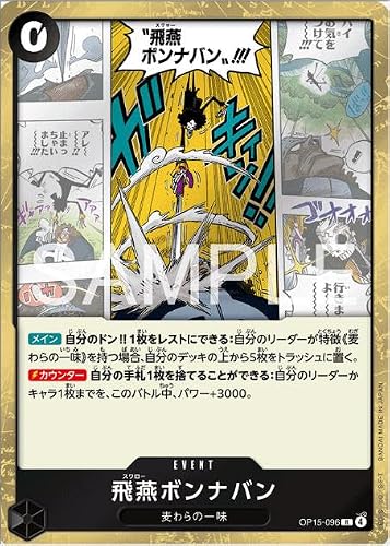 R*A様 ONE PIECE カードゲーム まとめ売り 引退品 ワンピース カード R」の