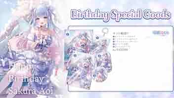 碧依さくら 誕生日 グッズ 缶バッジ アクリルスタンド 61WZfO5O3PL._AC_SY200_QL15_.jpg