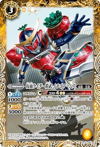 �o�g���X�s���b�c ���ʃ��C�_�[�Z�� �C�`�S�A�[���Y�i�R�����j ���ʃ��C�_�[ �`Exceed the limit�`�iCB31�j CB10-060 | ���ʁE��N �X�s���b�g ��