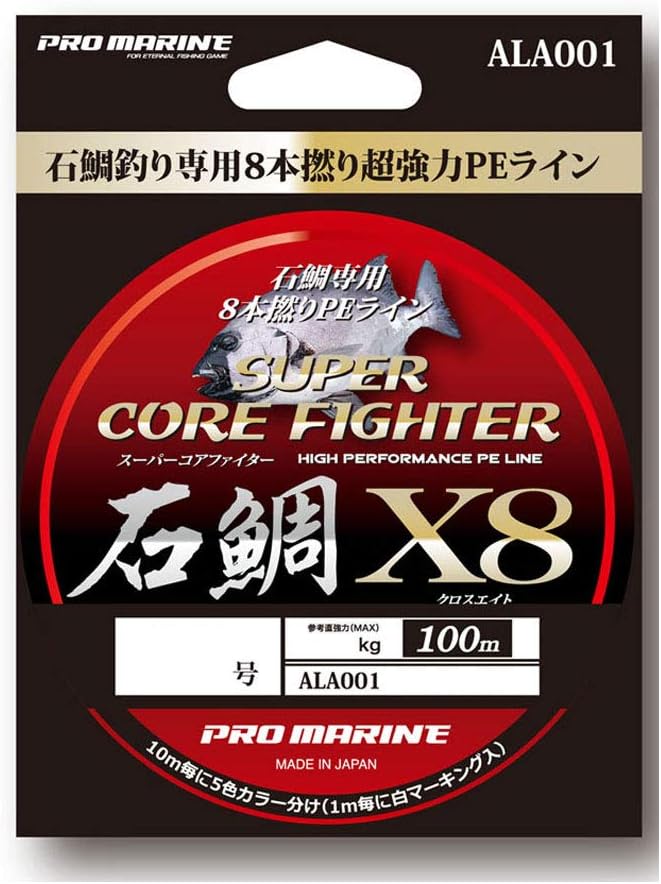 ALA001-12 Super Core Fighter PE X8 Sea Bream 100M No. 12