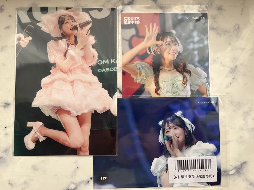 Amazon.co.jp: FRUITS ZIPPER 櫻井優衣 生写真 ポストカード 3
