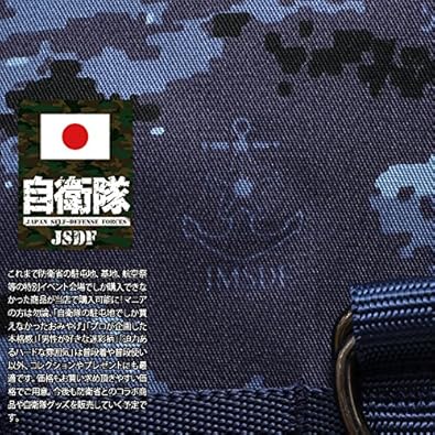 初*者様 自衛隊　有線無線機用　バック　当時物③ 初*者様 自衛隊 有線無線機用 バック 当時物③