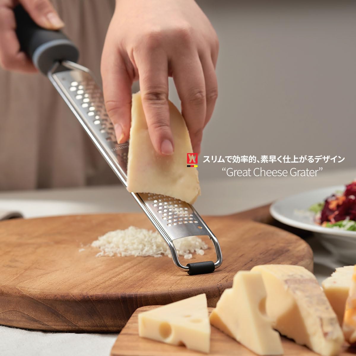 Amazon | 2-in-1 ロング ステンレス製チーズグレーター、両面仕様の