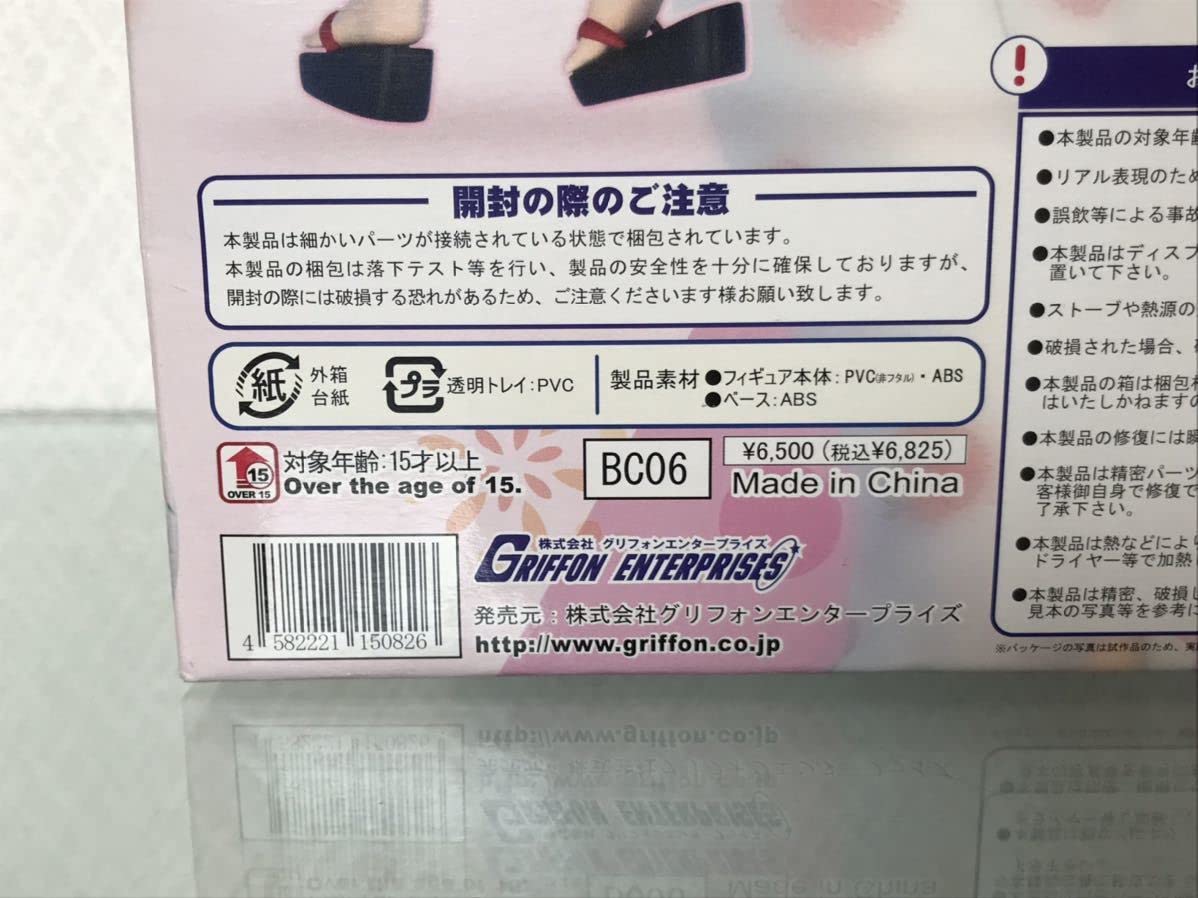 レア！美品！ブラックキャット　機械仕掛けの天使　カード　フィギュア未使用 MARVEL美少女 ブラック・キャット Steals Your Heart (完成品