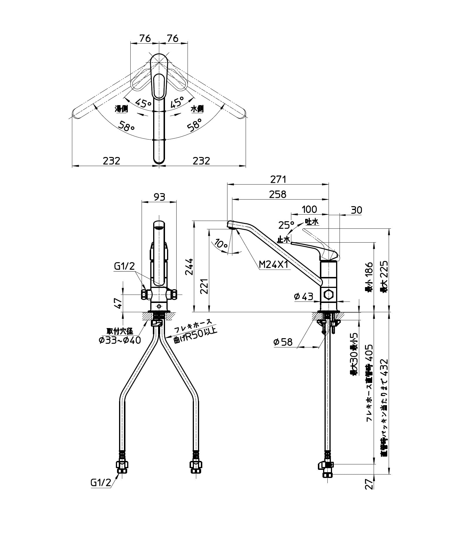 Amazon | SANEI(サンエイ) シングルワンホール分岐混合栓 浄水器