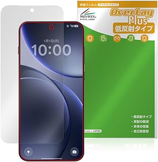 ミヤビックス OPPO Find X9 対応 保護 フィルム 反射防止 防指紋 防気泡 日本製