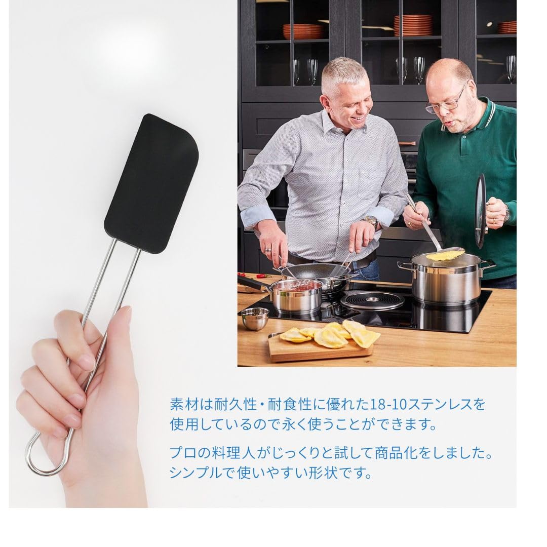 Amazon | 【レズレー】シリコンスパチュラ ブラック26cm(正規輸入