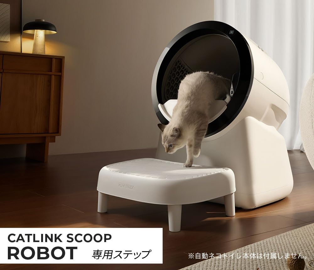 CATLINK　自動猫トイレ　SCOOPER専用ステップ　白 Amazon | 【OFT】 CATLINK SCOOPER OPEN-X/SCOOP ROBOT専用ステップ
