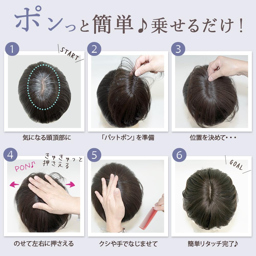 Amazon.co.jp: ライツフォル Reizvoll パットポン プレミアム Pat・pon