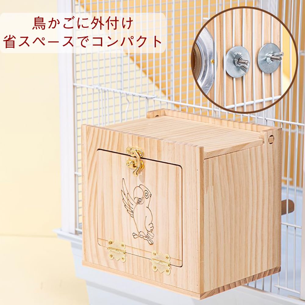 Amazon.co.jp: IYOIYA 鳥 巣箱 繁殖箱 木製 鳥かご 外掛け インコ