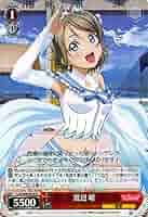 Amazon.co.jp: ヴァイスシュヴァルツ 渡辺 曜 レア LSS/W45-039