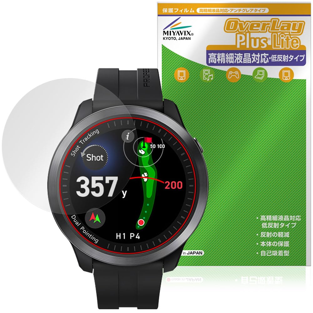 Amazon.co.jp: ミヤビックス Voice Caddie T12PRO 対応 保護 フィルム